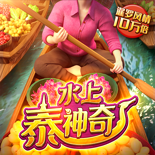 3133拉斯维加斯网页版