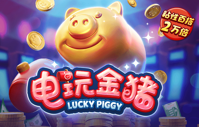 世博体育app最新版本下载截图2