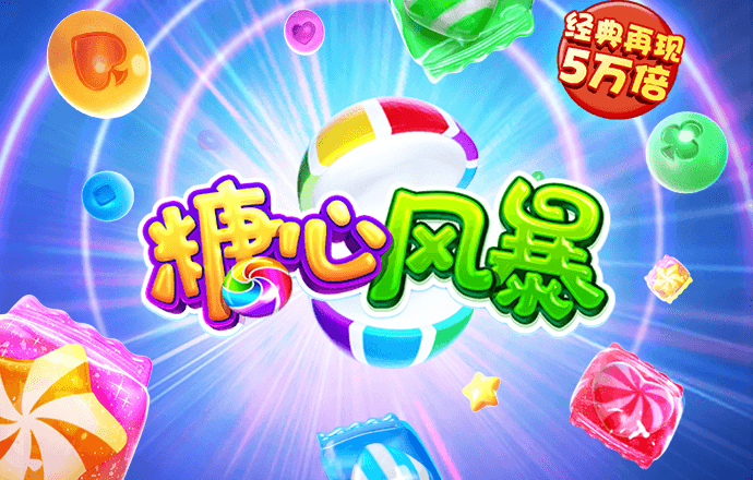 银河5144官网
